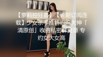 美女地铁上跳蛋高潮享受