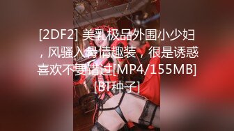 [MP4]万粉红人美女【台北1001】与美籍男友性爱私拍流出 制服学妹无套骑乘