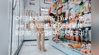 Onlyfans推特网红 极品身材颜值眼镜娘 xreindeers 欲求不满漂亮大奶人妻吃鸡啪啪