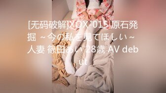 【最新封神❤️极品乱伦】海角惊现痴女大神与公公乱伦&gt;公公真的太猛了 让雯雯淫水不断 直接潮喷三次 高清720P原档