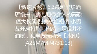 最新2024魔手外购无水正版！美女如云正街大神极限抄底超多气质小姐姐裙内，各种性感内裤骚丁超级养眼 (7)