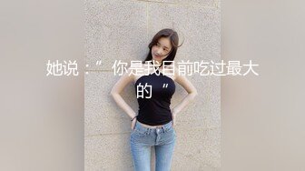 光頭肥豬佬出差小旅店招小姐泄火，長發氣質姐姐服務到位還給吹壹吹