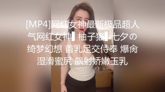 [MP4]高颜值美乳牛仔裤妹子啪啪穿上女仆装黑丝掰穴摸逼上位骑坐猛操