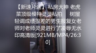 [MP4/ 625M]&nbsp;&nbsp;巨乳30+阿姨：给你舔的梆梆硬超级硬，你觉得怎么干爽你就怎么来。&nbsp;&nbsp; 男：怎么可能！肏得奶子晃晕人！