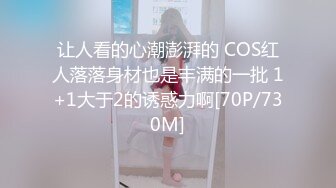 [2DF2] 【做爱坏坏本应该是私下的激情网红美女粗心意外实况转播狼粉们撸管撸不停[MP4/189MB][BT种子]