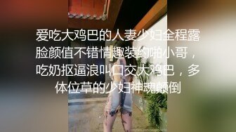 ✿娇嫩菊花✿被主人开屁眼了 两个洞里都插满了 以后会不会插两根肉棒 爆插白嫩小母G的小屁股 不听话的GG就应该狠狠的惩罚