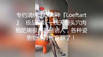 被网友评奥斯卡影帝『人送外号杨导』再操极品纹身美乳夜店女神玲玲 青春肉体粉嫩小穴操不够 多角度啪 高清源码录制