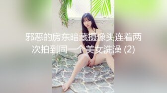 星空无限传媒 xk-20 少妇教师的私密按摩