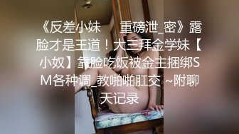 两个乖女儿和妈妈一起上演三人行，露脸了好刺激让妹妹玩逼妈妈舔奶子真骚，淫语互动狼友听指挥一起捅妈骚穴