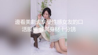 【新片速遞 】《重磅✅硬核★会所✅首发》网美推车系列FansOne推特极品蜂腰肥臀反差小姐姐Kelv付费私拍各种激情开车满满撸点[4820M/MP4/06:07:13]