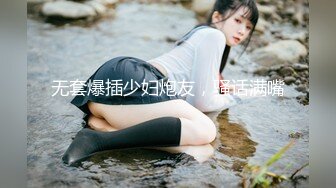 【无码超清】FC2-PPV-2517154 SS美少女系列 美少女3P 连续不断狂叫