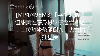 [MP4/ 1.95G] 极品尤物美女小骚货，和眼镜闺蜜4P名场面2，纹身大哥两女轮着操