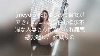 【胸奴狂喜】日本前AV女优童颜J乳美少妇「さくら悠」「樱花悠」OF大尺度自慰、口交、乳交、性爱私拍【第三弹】 (1)