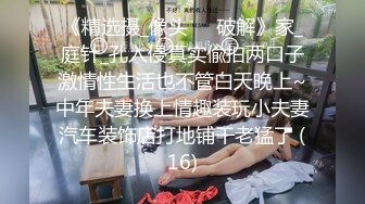 上门按摩技师竟然漂亮得不输网红胸还很大？