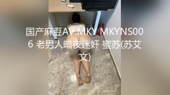 性感短发气质美女麦琪