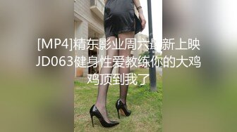 麻豆传媒 MD-0335《三姑六奶淫中秋》家庭后宫争宠孟若羽