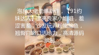 短发美女洗完澡还自己玩自己爽一下