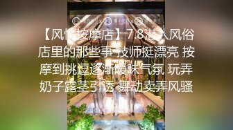 身材高挑的漂亮人妻 今天被两个单男猛弟弟操爽了 鸡吧又硬又大 最后一屁股坐地上了 站都站不住