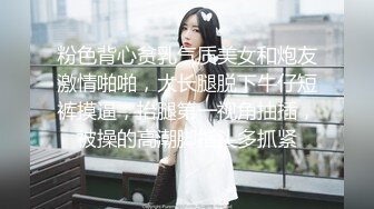 探花系列-约操KTV美女,吊带睡衣69姿势舔逼,翘起大屁股边自摸边舔屌