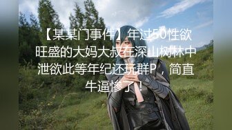 【九头身】【周周不是鱼】合集五魔鬼身材，让人喷血~酒店里搔首弄姿，燃爆了 (4)