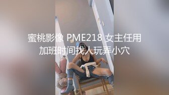 終於幹到大學剛畢業新入公司的小美女助理(無碼)