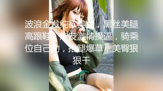 金牌推荐【突然下面要】丰满肥臀~无套啪啪~精子射屁股 骚货需求极大~被操不够还要自慰