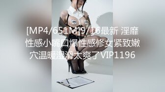 【麻豆传媒】mdhg-0012 色气十足的除毛师-施子涵