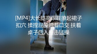 『miuzxc』反差白富美体验大洋屌的快乐冷艳御姐女神极品颜值小骚货，看起来挺文静床上骚出水，一插进来秒变小荡妇