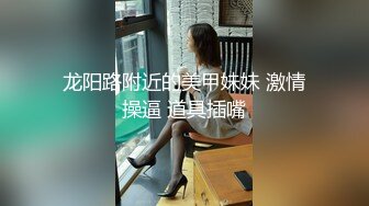 [MP4/ 1.01G] 姐夫干小姨子眼镜长腿妹牛仔裤诱惑，半脱下裤子翘起屁股扭动，蹲着交舔屌插嘴