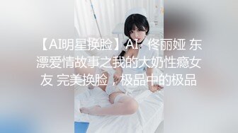 [无码破解]PPPD-257 巨乳娘とヤリ放題 めぐり