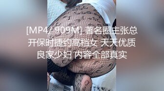 性感优雅御姐 气质尤物女神《米菲兔》性感黑丝女仆的诱惑