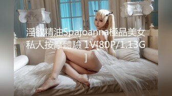 [MP4/515MB]【精品泄密】杭州甜美女孩与男友自拍流出完整版