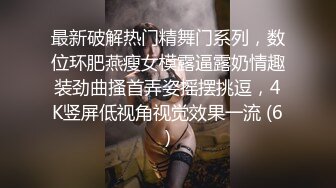 精选医院女厕偷拍粉嫩嫩的白裤子小嫩妹