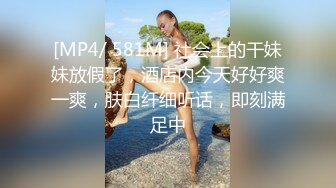 今晚约了个极品小姐姐,齐逼小短裤修长美腿扶着小腰后入一下一下撞击非常爽