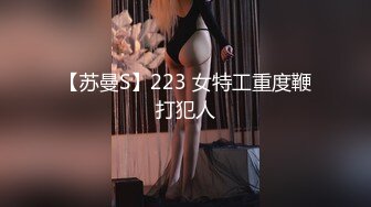 办公室跳蛋调教清纯碎花裙女神 震的小穴不停流水，掀起裙子直接办公桌前后入！顶级反差尤物，清纯气质不要太反差