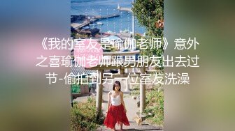 经典流出高级商场厕所TP美女系列4