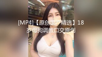 后入大屁股美女，带对白，我可以发到群里吗？你敢～