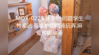 [MP4/ 386M] 绿帽老公迷翻漂亮老婆换上学生制服让自己的领导玩