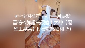 [MP4]果冻传媒-母亲的新男友二偷窥母亲做爱发情女儿深夜自慰遭偷袭