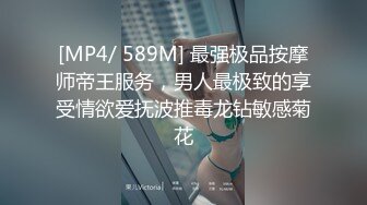 [MP4/ 313M] 瑜伽教练 不要盯着我看跟着做 不仅人漂亮奶大水多 骚水喷不停 射了好多 爽到了