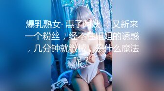 爆乳女医师帮我性治疗-吴芳宜