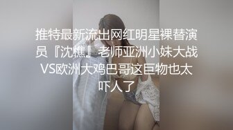 《大胸嫂子会喷水》用计赶走大哥带嫂子开房❤️被操满地喷潮