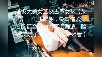 [MP4]极品丸子头外围美女，豹纹内衣黑色网袜，特写跪地深喉口交，穿着高跟鞋张开双腿猛操