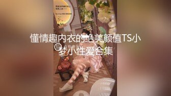 【劲爆身材女神】锅锅酱 椰奶女神主动挑逗色诱 边玩王者边被小穴榨汁 女上位全自动侍奉 爆艹白虎梨型身材内射