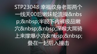 日本极品熟女淫妻痴女天花板「Pleasure Loving JP」OF露脸偷情私拍 肥臀欲女少妇浓密性爱高潮抽动