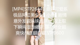 【推特 一杆钢枪】带女友给兄弟们操 和女友姐妹双飞 最新26YGGQ（新） (7)