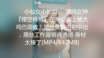 STP25226 【如充气娃娃一般超粉美穴】水晶假屌深插，无毛小穴嫩的出水，放在桌子上屁股套弄，水声哗哗好长好爽，浪叫呻吟喷水