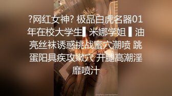 小姐姐约炮记录✿人生得意须尽欢，特意穿上空姐装来满足领导的制服嗜好，在粗壮的大鸡鸡面前，被彻底征服了，好久没这么享受过了