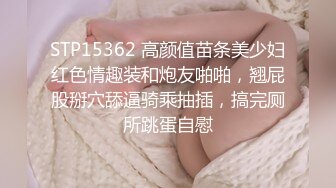 起点传媒xsj139秘密教学EP7喝醉的茱莉姐- Rona