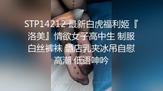 小直男和朋友一起天台健身,又被朋友带回家床上健身 中集